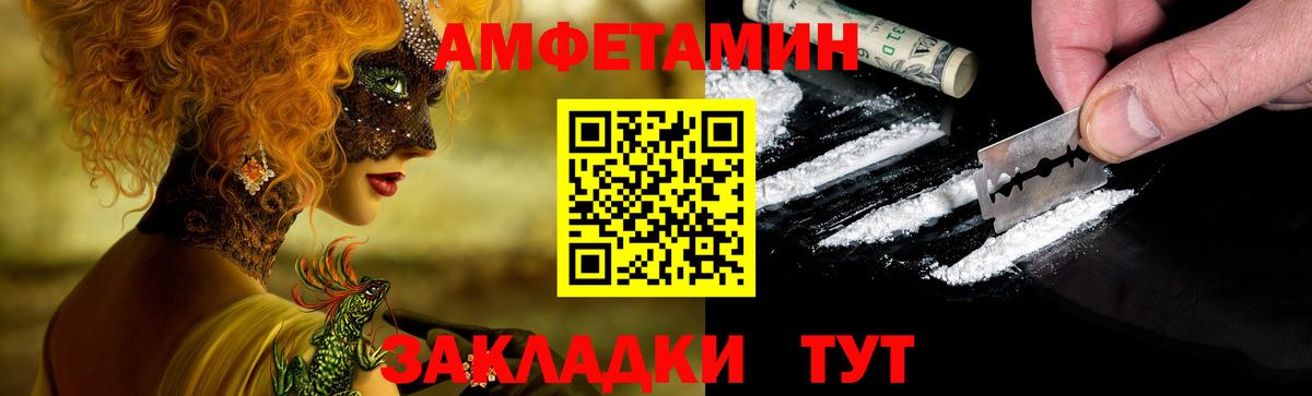 Мыски  кракен ССЫЛКА  АМФ  Вход с VPN  АМФ 97%  АМФЕТАМИН 