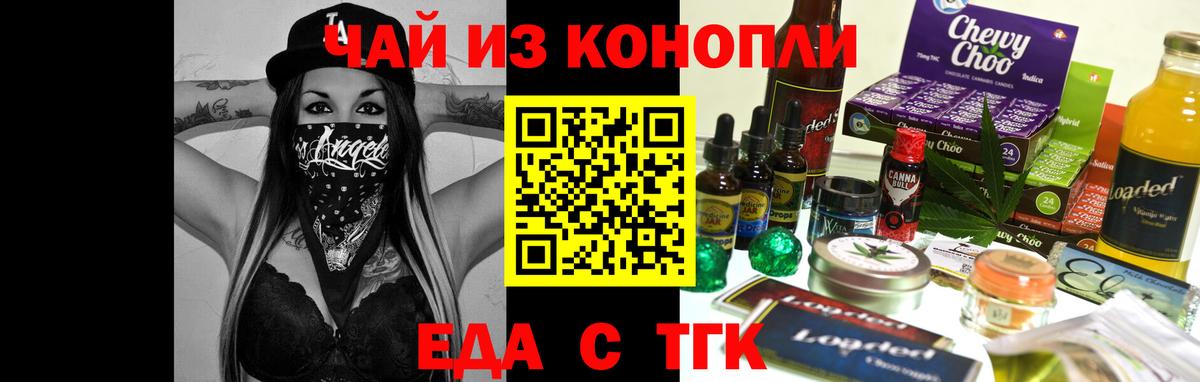Мыски  Canna-Cookies марихуана  Вход с VPN 
