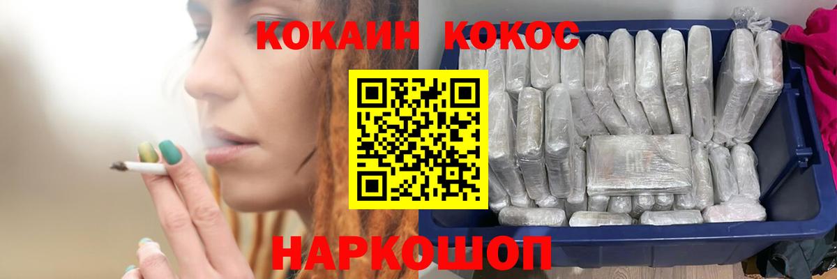 COCAIN Боливия Мыски