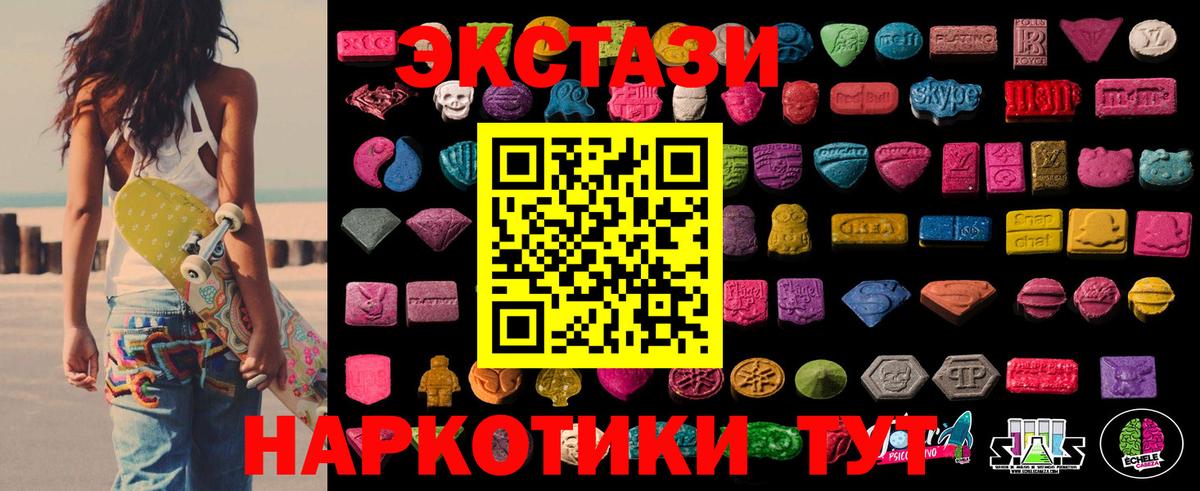 БУТИРАТ Мыски
