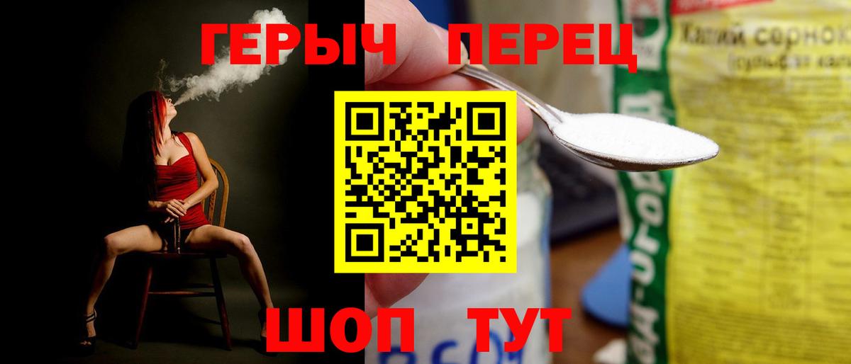 ГЕРОИН  Героин Афган  Вход с VPN  Мыски 