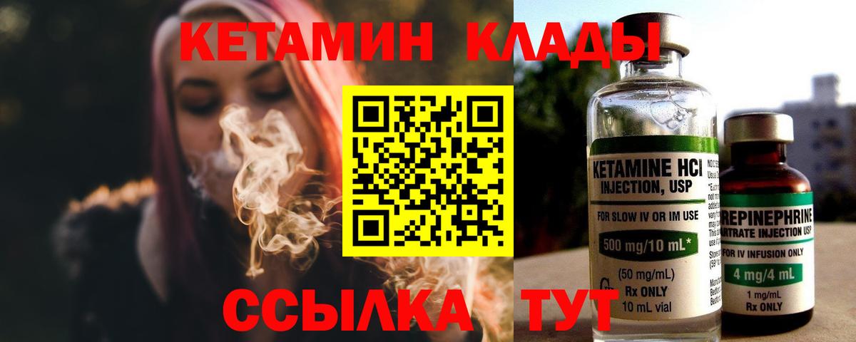 Кетамин VHQ  Кетамин VHQ  Мыски  это телеграм  Вход с VPN 