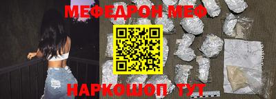 герыч Донецк
