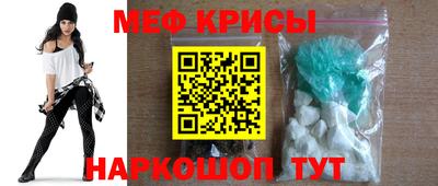 прущие крисы Дубна