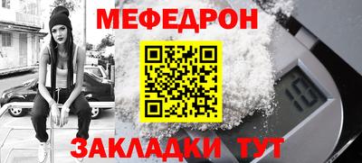 герыч Донецк
