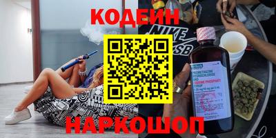 герыч Донецк