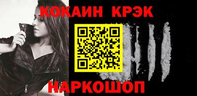 прущие крисы Дубна