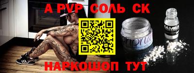 прущие крисы Дубна