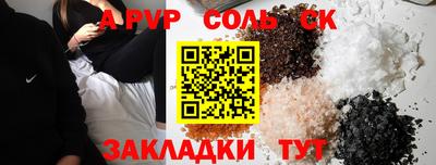 дмт Донской