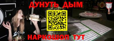 прущие крисы Дубна