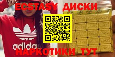 прущие крисы Дубна