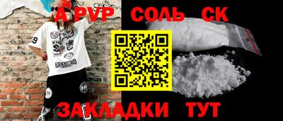 герыч Донецк