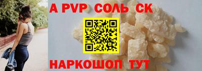 герыч Донецк