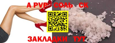 дмт Донской