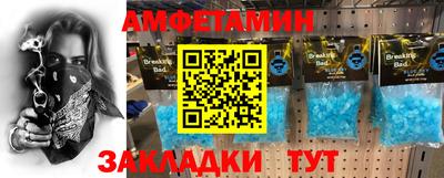 прущие крисы Дубна