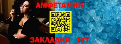 герыч Донецк