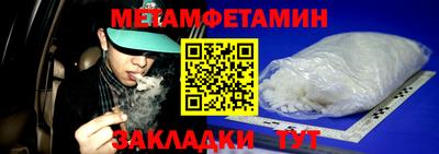 герыч Донецк