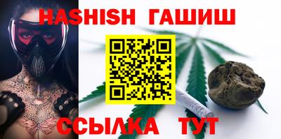 герыч Донецк