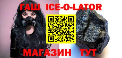 герыч Донецк
