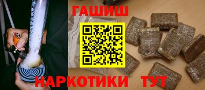 герыч Донецк