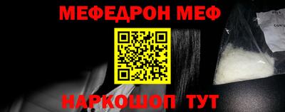 герыч Донецк