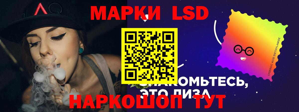 Мыски  Лсд 25 экстази кислота  Вход с VPN 