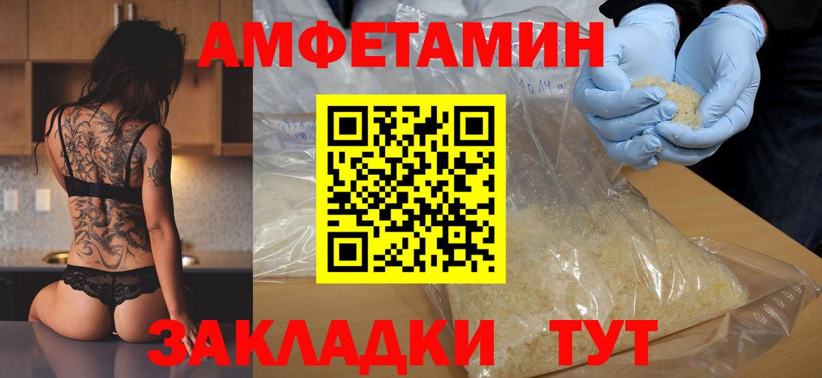 Мыски  Метамфетамин мет  Вход с VPN 
