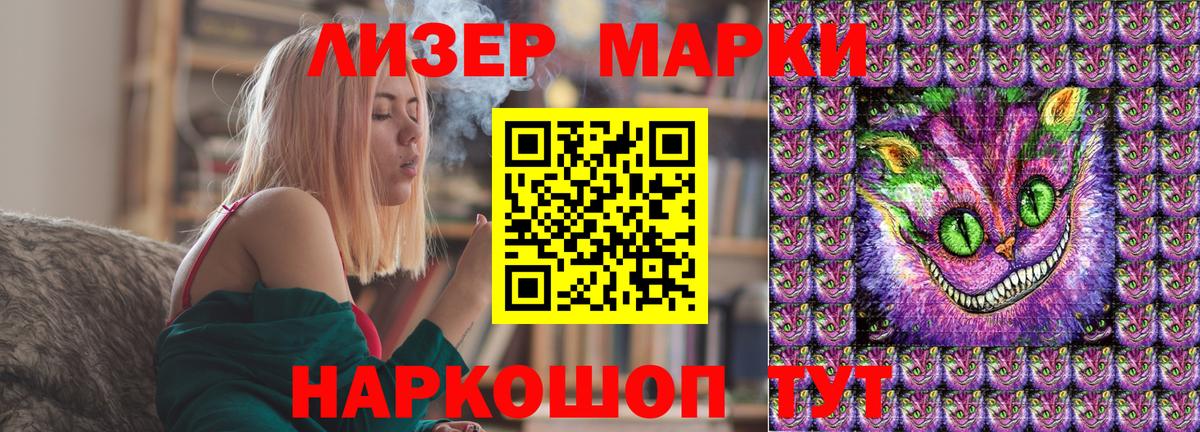 Мыски  Марки 25I-NBOMe 1,5мг  Марки 25I-NBOMe  Вход с VPN  Марки 25I-NBOMe 1,5мг 