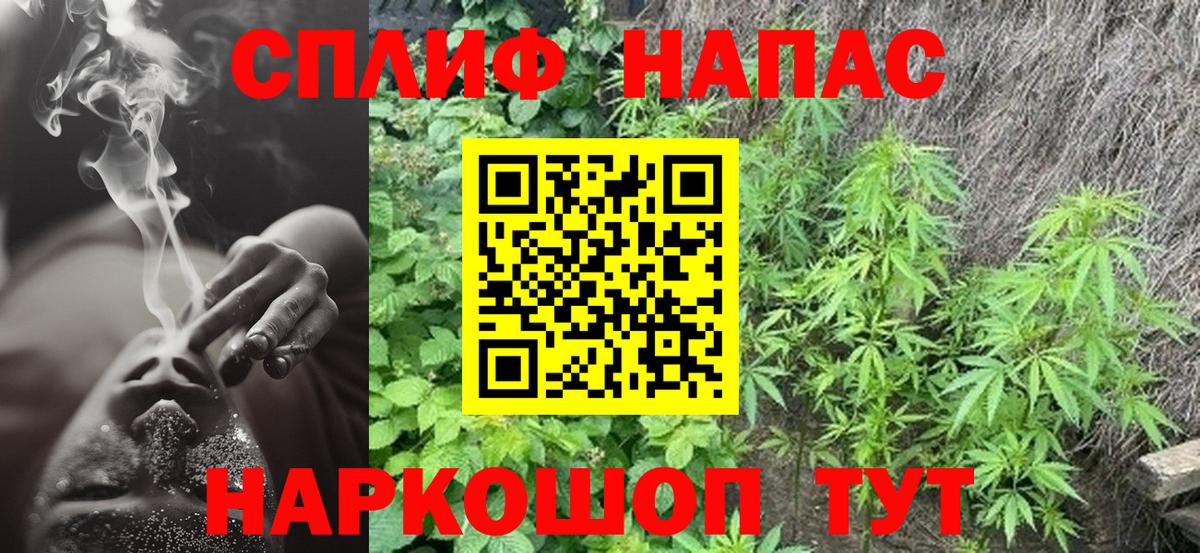 Бошки Шишки конопля  Марихуана конопля  Каннабис Bruce Banner  Мыски  Вход с VPN 