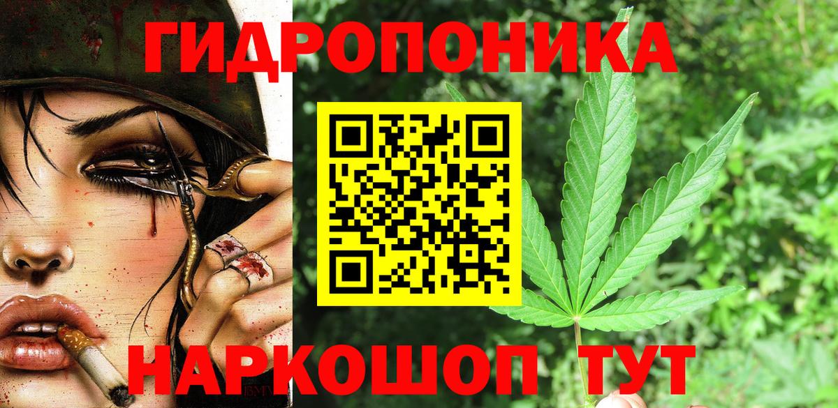 Марихуана LSD WEED Мыски