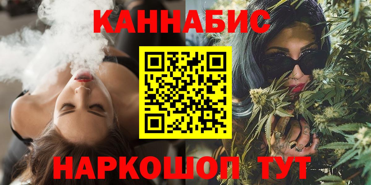 Гашиш  Вход с VPN  Мыски  A PVP СОЛЬ кристаллы  Мефедрон   МДМА  Cocaine  Канабис 